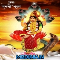 Jai Maa Mansa [Satish] Bhakti Jhumar Dance Mix Dj Shashi