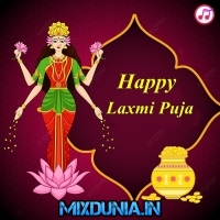 Eso Maa Laxmi Amar Ghore (Laxmi Puja Special Bhakti Humming Mix 2023)   Dj Sx Remix