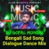 Jaan Re Emon Kore Amay (Bengali Sad Song Dialogue Dance Mix 2022) Dj Gopal Mondal Uluberia Se