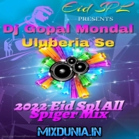 Hindu Muslim Bhai Bhai (2022 Eid SPL All Spiger Mix) Dj Gopal Mondal Uluberia Se