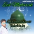 Khwaja Teri Basti Me Rehmat Barasti (Qurbani Eid SPL Naat Humming Mix) Dj Gopal Remix Uluberia Se