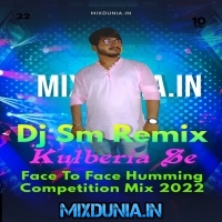 Its My Challenge (Face To Face Humming Competition Mix 2022) Dj Sm Remix (Kulbaria Se)