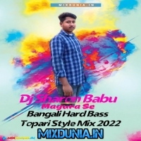 Ami Kolkatar Sera Ruposhi (Bangali Hard Bass Topari Style Mix 2022) Dj Sharon Babu (Magura Se)