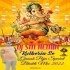 Ganapati Bappa (Ganesh Puja Special Bhakti Mix 2022) Dj Sm Remix (Kulberia Se)