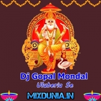 Yamma Yamma (CA 20 Humming Vishwakarma Puja Special Ladies Gents Dance Mix 2022) Dj Gopal Mondal Uluberia Se