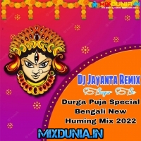 Bondhu Aiba Ek Din Aiba Na (Durga Puja Special Bengali New Humming Mix 2022) Dj Jayanta Remix (Sagar Se)