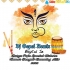 Ei Jiboner Poth (Durga Puja Special Kishore Kumar Bengali Humming Mix 2022) Dj Gopal Remix (Bajkul Se)