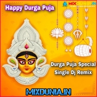 Maa Durgar Anek Rup (Durga Agomoni Bhakti Geet Humbing Remix 2022) Dj Hi Bass