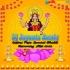 Maha Laxmi Dayamayee (Laxmi Puja Special Bhakti Humming Mix 2022) Dj Jayanta Remix