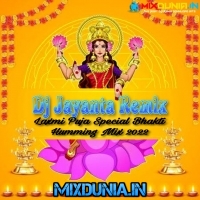 Om Maha Laxmi (Laxmi Puja Special Bhakti Humming Mix 2022) Dj Jayanta Remix