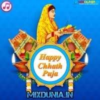 Angna Me Pokhri Kodai Chath Puja Reathem Hard Mix Dj Shashi