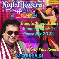 Tumi Amar Sona Sona (Bangla Bappi Lahiri Humbing Back To Cover Mix 2022) Dj Piku Remix
