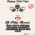 De Ma Shyama Amay Dekha (Kali Puja Special Shyama Sangeet Humming Bass Mix 2022)   Dj Piku Remix