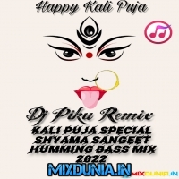 Ama Saad Na Mitilo (Kali Puja Special Shyama Sangeet Humming Bass Mix 2022)   Dj Piku Remix