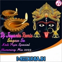 Shyama Maa Ki Amar Kalo (Kali Puja Special Humming Mix 2022)   Dj Jayanta Remix (Sagar Se)