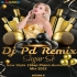 Bombay Se Rail Chali (New Style 1Step Piano Humbling Mix 2022) Dj Pd Remix (Sagar Se)