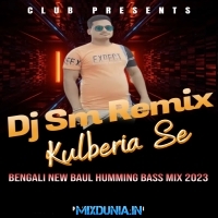 Amar Ei Hori Naam (Bengali New Baul Humming Bass Mix 2023)   Dj Sm Remix (Kulberia Se)