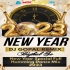 New Year Special Full Humming Dance Mix 2023 Dj Gopal Remix (Bajkul Se)