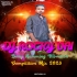 Jiboner Joya Khelai (Long Humming Vibration Compitition Mix 2023)   Dj Rocky Vai (Tapubaid Bankura)