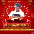 Hum Do Premi (New Style Hindi Deep Humming Monster Mix 2023)   Dj Chinmoy Remix (Keshpur Se)