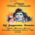 Bom Bom Bom (Maha Shivratri Special Roadshow Humming Dance Mix 2023)   Dj Jayanta Remix (Sagar Se)