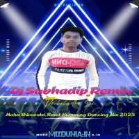 Bhola Baba Par Karega (Maha Shivaratri Road Humming Dancing Mix 2023)   Dj Subhadip Remix (Pechabindha Se)