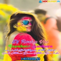 Le Bundiya Jhop Jhop (2023 Holi Spl Bhojpuri Full JBL Garda Cabbinet Dance Ukkhad Bass Mix 2023)   Dj Rocky Vai (Tapubaid Bankura)