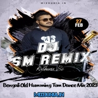 Aashbe Se Topor Mathai Diye (Bengali Old Humming Tom Dance Mix 2023)   Dj Sm Remix (Kulberia Se)