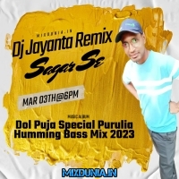 Ami Jhumur Jhumur Rani (Dol Puja Special Purulia Humming Bass Mix 2023)   Dj Jayanta Remix (Sagar Se)