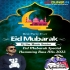 La IlA lA (Eid Mubarak Special Humming Mix 2023)   Dj Sm Remix (Kulberia Se)