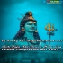 Are Naachein Aje To (Shiv Puja Spl Power Humming Vibration Competition Mix 2023)   Dj Rocky Vai (Tapubaid Bankura)