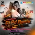 Crush Khaaisi (New Style Bengali Top Hit Humming Dance Mix 2023)   Dj Pd Remix (Sagar Se)