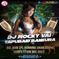 Bombay Se Reali Chale (Bol Bam Spl Running Crow Sound Competition Mix 2023)   Dj Rocky Vai (Tapubaid Bankura)