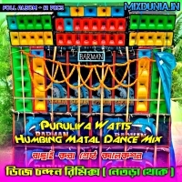 Hridoye Marli Preme (Purulia Power Full Watts Humming Matal Dancing Mix 2023)   Dj Chandan Remix (Netra Se)