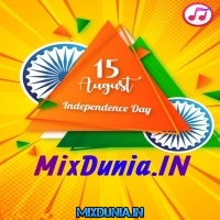Mera Mulk Mera Desh ( 15 August Spl Grv Power Full Humming Bass Mix 2023)   Dj Rahaman Remix (Pundua Se)