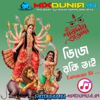 Mein Hoon Ladki Kawari (Durga Puja Spl Dot Full Power Humming Face to Face Compitition Camera Man Jaldi Fokash Karo Dailoge Mix 2023)   Dj Rocky Remix (Tapubaid Bankura Se)