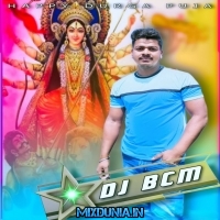Hum Sidas Sada Aksay (Durga Puja Spl Melody Version Dancing Blast Mix 2023)   Dj BCM Remix