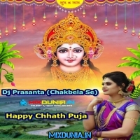 Saat Samundar Bhojpuri (Chhath Puja Special Bhojpuri Humming Dance Mix 2023)   Dj Prasanta (Chakbela Se)