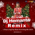 Jhinka chika Mouka Hai (1 Step Long Pop Bass Humming Mix 2024)   Dj Hemanta Remix