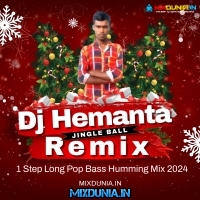Bam Bam Pathak Bam (1 Step Long Pop Bass Humming Mix 2024)   Dj Hemanta Remix