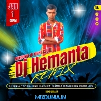 Baloke Niche Choti (1st January Special Hindi Roadshow Dhamaka Monster Dancing Mix 2024)   Dj Hemanta Remix