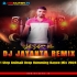 Shaam Hai Dhuan Dhuan (1 Step Animail Drop Humming Dance Mix 2024) Dj Jayanta Remix (Sagar Se)