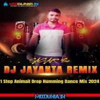 Maine Pee Ya Tune Pee (1 Step Animail Drop Humming Dance Mix 2024) Dj Jayanta Remix (Sagar Se)