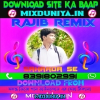 Chhatri Na Khol Barsat Me (1Step Long Humming Vibration Compittion Swarasati Puja Spl Mix 2024) Dj Rajib Remix (Sahard Se)