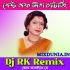 Ar Koto Raat Eka Thakbo (Mita Chaterjee Bengali Modern Adhunik Songs Quality Pop Bass Humming Mix 2024)   Dj RK Remix