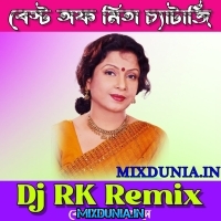 Mon Meteche Mon Moyurir (Mita Chaterjee Bengali Modern Adhunik Songs Quality Pop Bass Humming Mix 2024)   Dj RK Remix