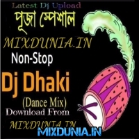 Durga Puja Spl Dhaki (HQ Dhaki Humming Dance Remix 2021) Dj GM Remix
