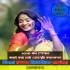 Apne Lover Ko Dhoka Do (Holi Spl New Styile Bhojpuri Top To Hit Rode Shaw Matal Dance 2024) Dj Chandan Remix Netra Se