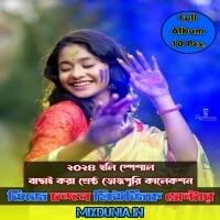 E Chauri O Chauri (Holi Spl New Styile Bhojpuri Top To Hit Rode Shaw Matal Dance 2024) Dj Chandan Remix Netra Se