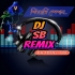 Amaku Side Dia Re (Maha Shivratri Specal Humming Vibration Watts Dance Mix 2024)   Dj Sb Remix (Bajkul Se)